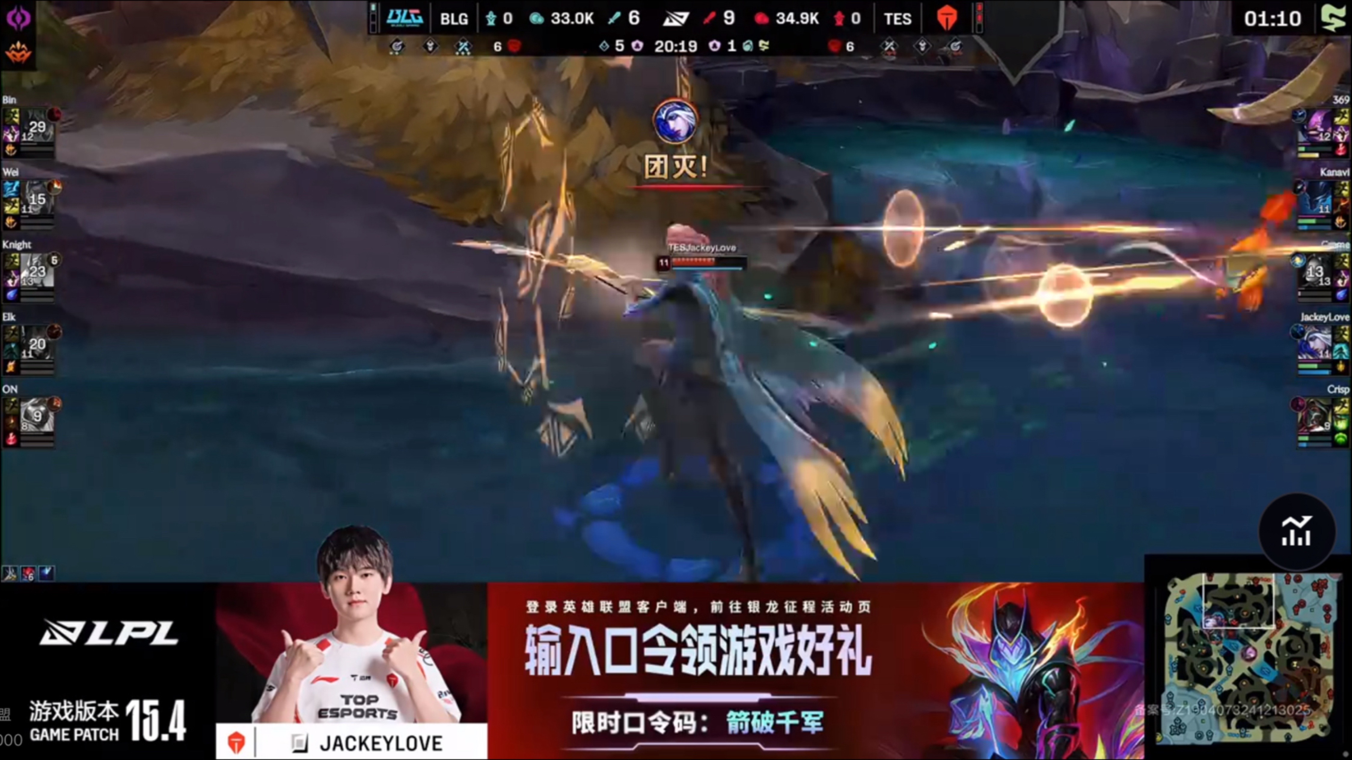 开云体育官网-EDG翻盘LGD，JackeyLove操刀奇招英雄翻盘顶尖较量入围赛，引爆全场热议