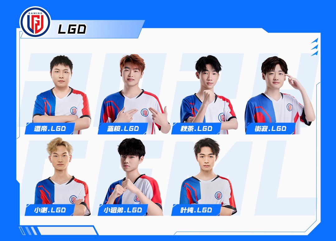 EDG翻盘LGD，JackeyLove操刀奇招英雄翻盘顶尖较量入围赛，引爆全场热议