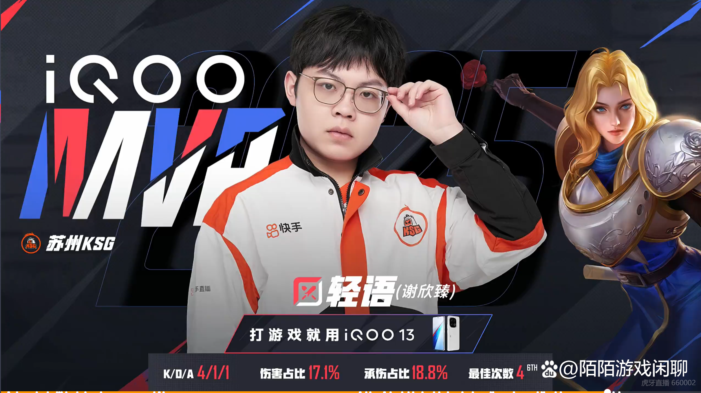 SHR碾压C9，Knight操刀奇招英雄翻盘宿敌对决全球总决赛，引爆全场热议