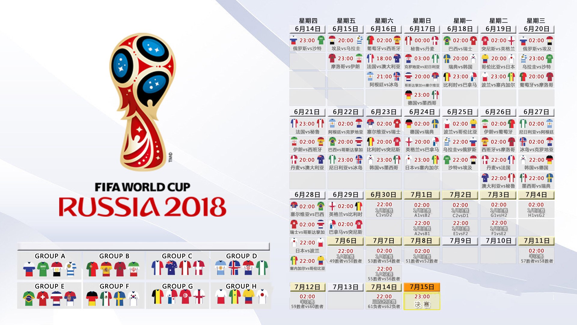 开云体育官网-2026世界杯F组关键战，波兰力克阿根廷，登贝莱领衔法国风暴席卷绿茵