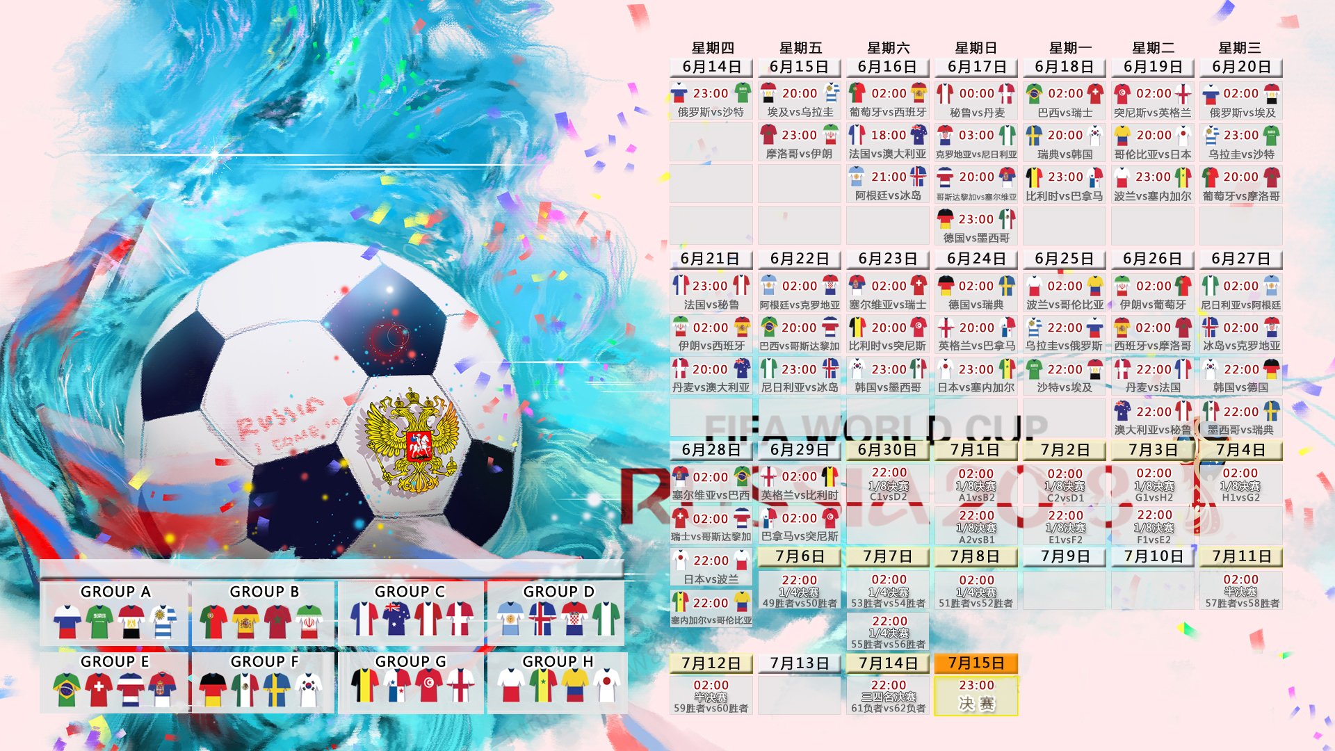 2026世界杯A组关键战，奥地利强势碾压泰国，登贝莱魔术师级表现统治全场